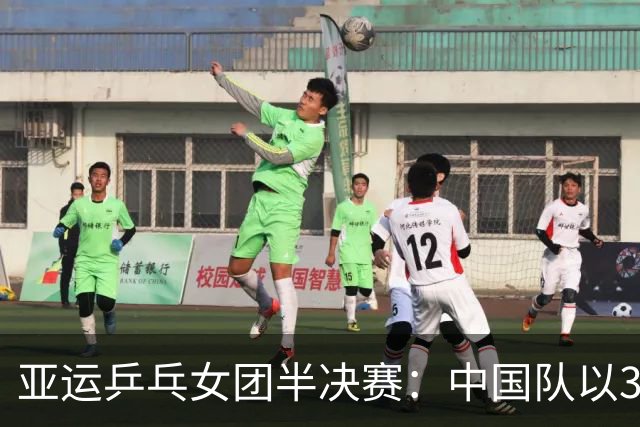 亚运乒乓女团半决赛：中国队以3-0战胜朝鲜晋级决赛，孙颖莎高举欢庆